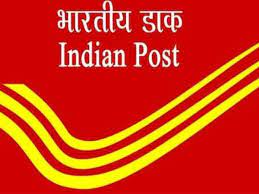 West Bengal Post Office Recruitment
