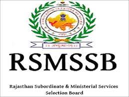 RSMSSB Patwari Recruitment
