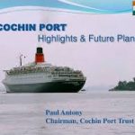 Cochin Port Trust Recruitment