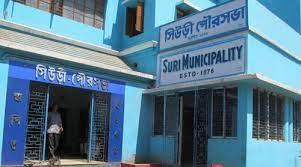 Suri Municipality Recruitment