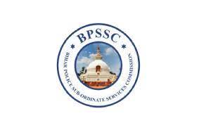 BPSSC Recruitment