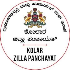 Kolar Zilla Panchayat Recruitment
